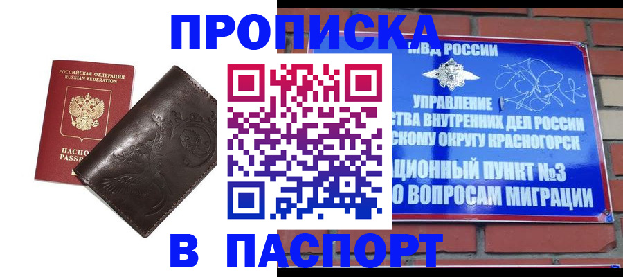 миграционный учет в Данилове